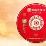2021���в��ն� �в���ӡ ���� 357��