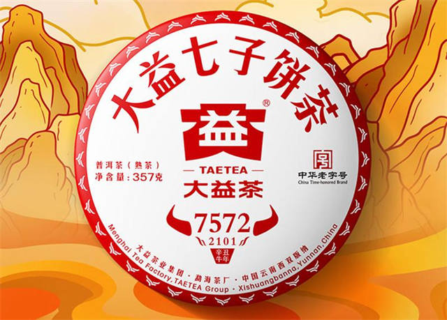 2021����� 7572 2101���� ��� 357��/��(M8)