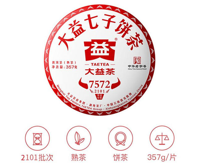 2021�����7572�ն���۸񣺴����ն�7572ʵ������Ǯһ����