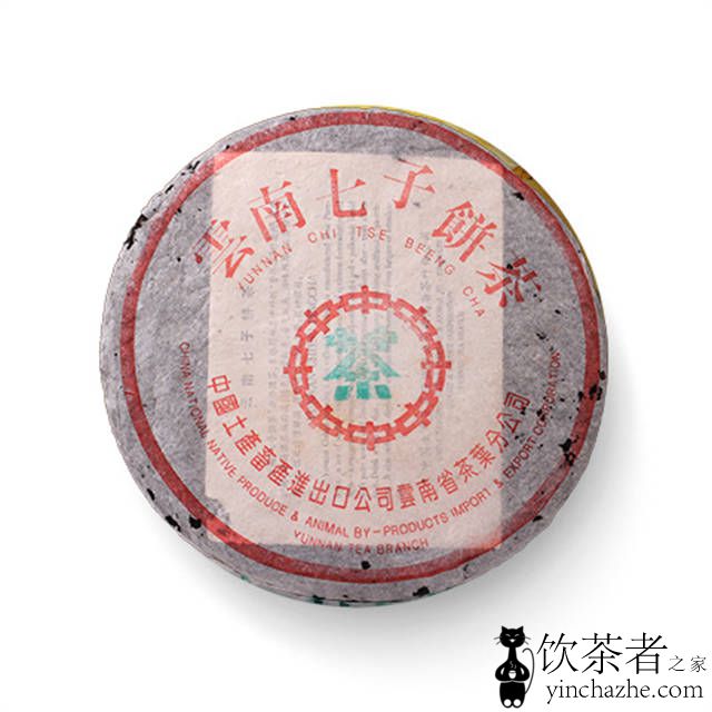 1997����� ˮ��ӡ7572 ��� 357��