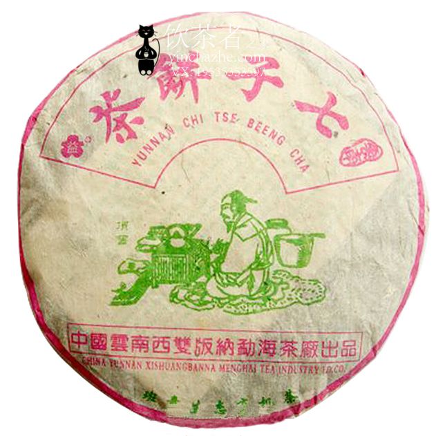 1999����� ½�����3�� ��� 357��