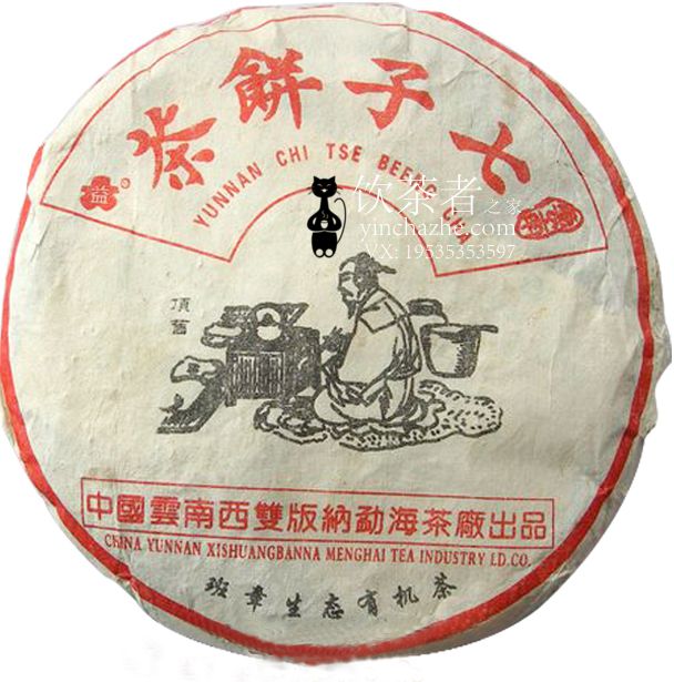 1999����� �������� ��� 357��