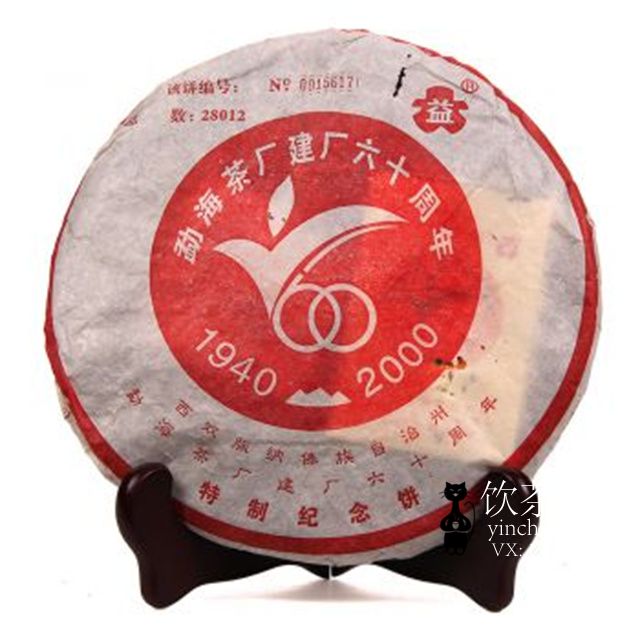 2000����� ������ʮ�������� ���� 375��