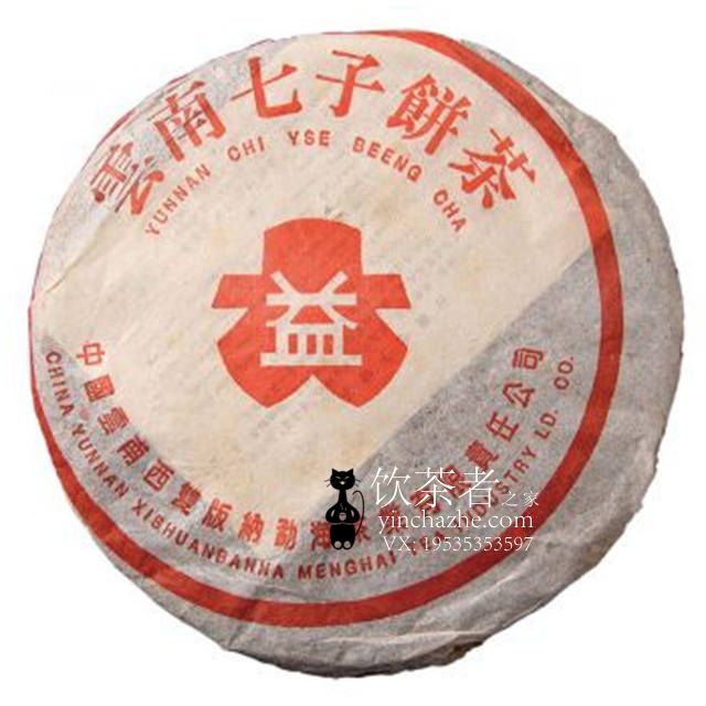 2000����� ��R�����7542 YSE�� ���� 357��