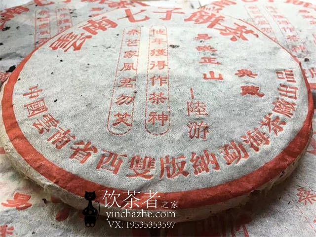 2000����� ������ɽ���һ��ʫ ���� 357��