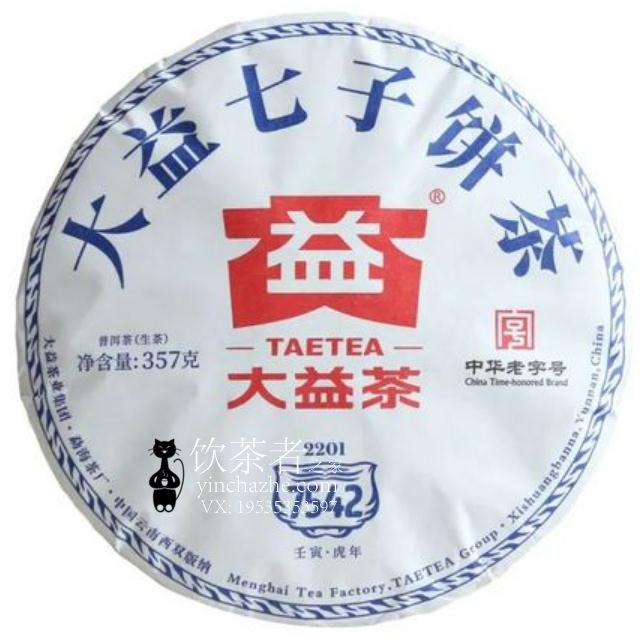 2022����� 7542 2201�� ���� 357��