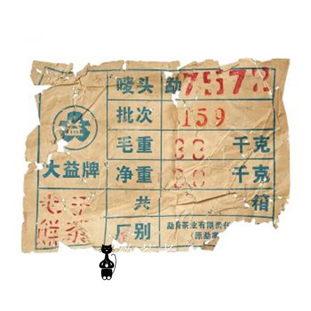 2001����� ����������7572 ��� 357��