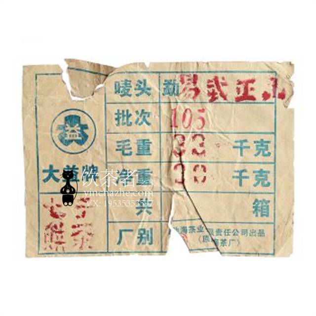 2001����� ������ɽҰ�����ؼ�Ʒ 103�� ���� 357��