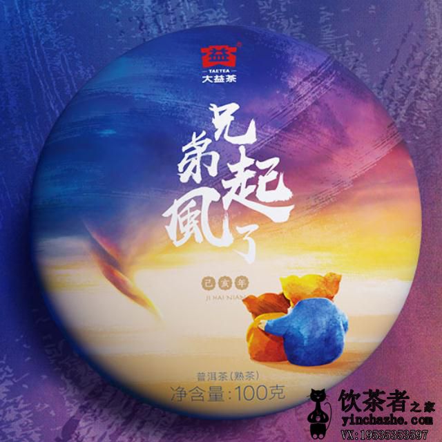 2019����� �ֵ������ ��� 100��