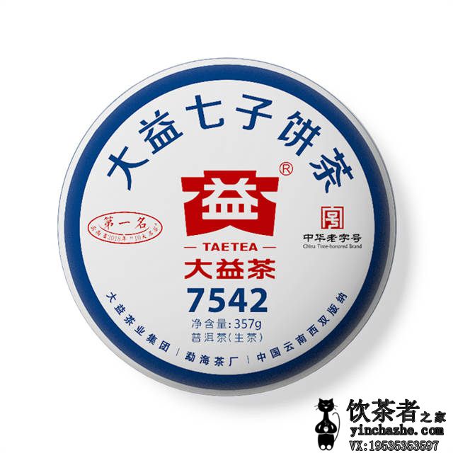 2019����� 7542 1901�� ���� 357��