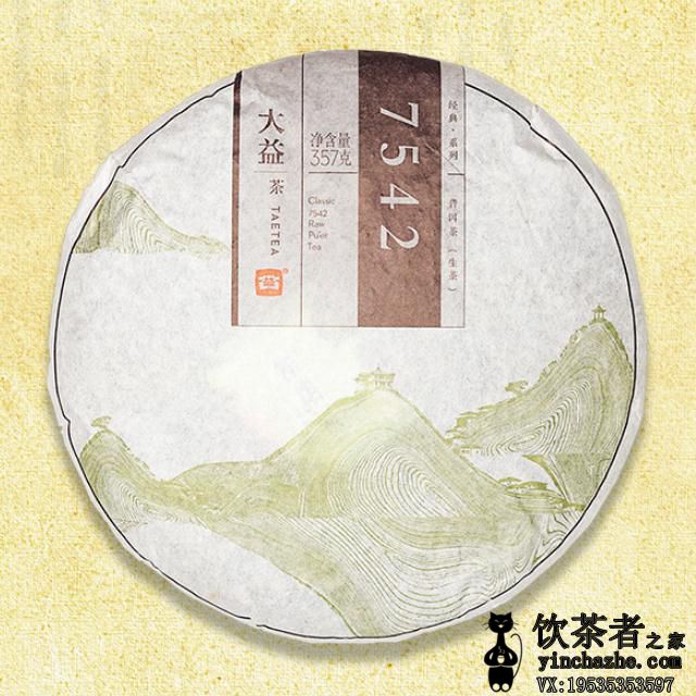 2014����� 7542 1401�� ���� 357��