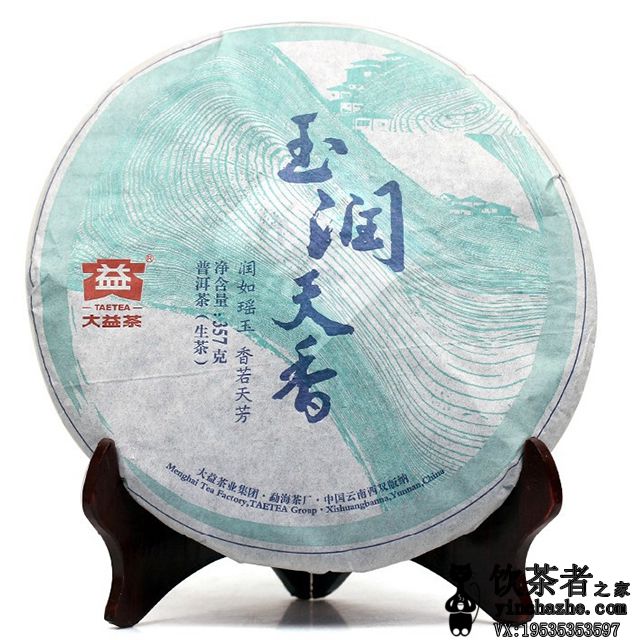 2014����� �������� 1401�� ���� 357��