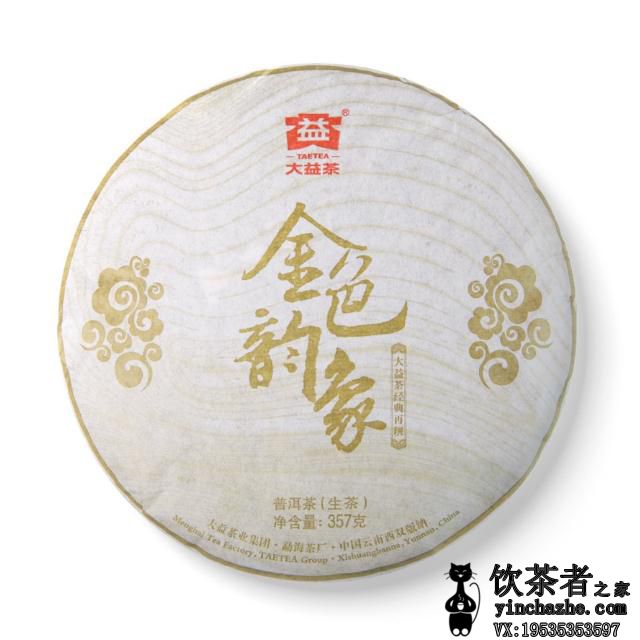 2013����� ��ɫ���� 1301�� ���� 357��