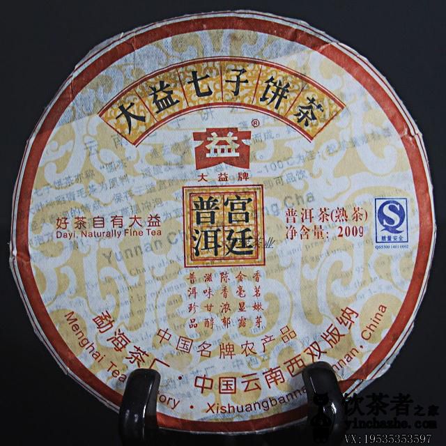 2009����� ��͢�ն� ��� 200��