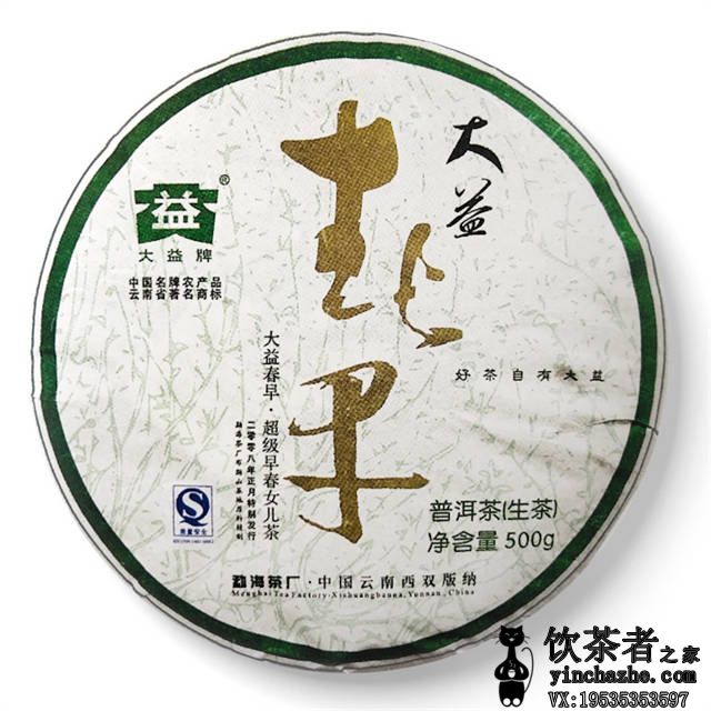 2008����� ���洺�硤�����紺Ů���� 801�� ���� 500��