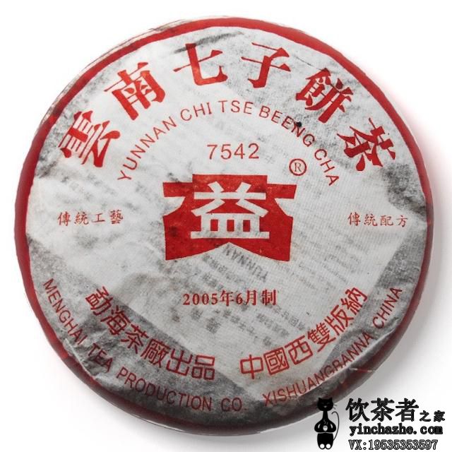 2005����� 7542 502�� ���� 357��