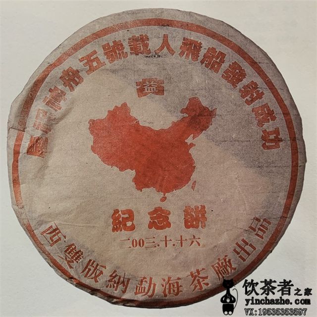 2003����� ������ż������ ���� 500��