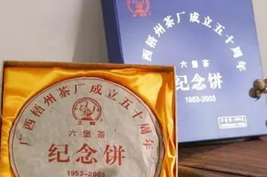 ���������� 2003�� ���ݲ賧����50�������� ��������(800g)