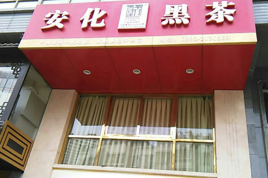 我妈被安化黑茶骗了怎么办,黑茶被骗的钱能追回吗?