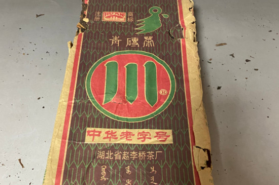 川字青砖茶为什么不能内地,赵李桥川字牌青砖茶介绍?