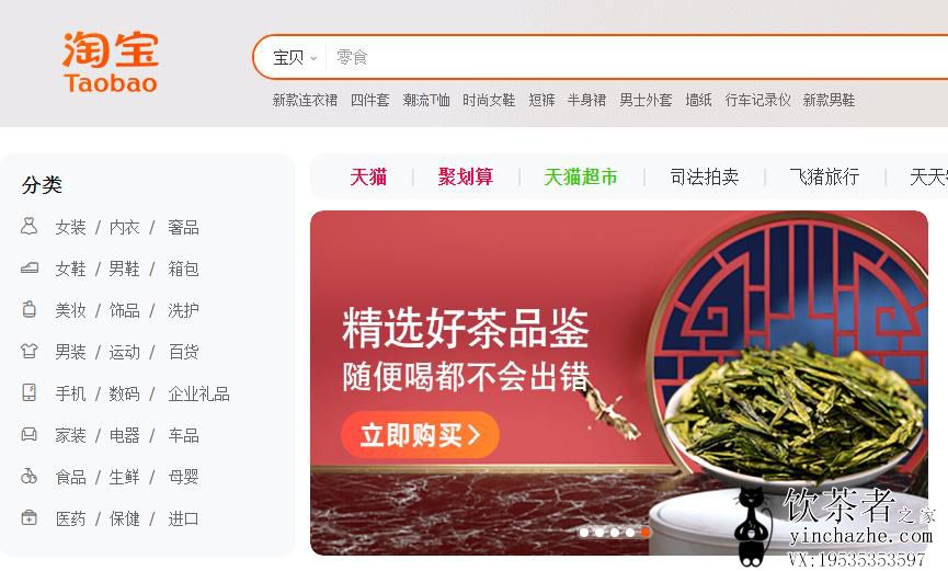 ��������Ҷ��һ��ƽ̨�ã�����Ҷ������������ۣ�