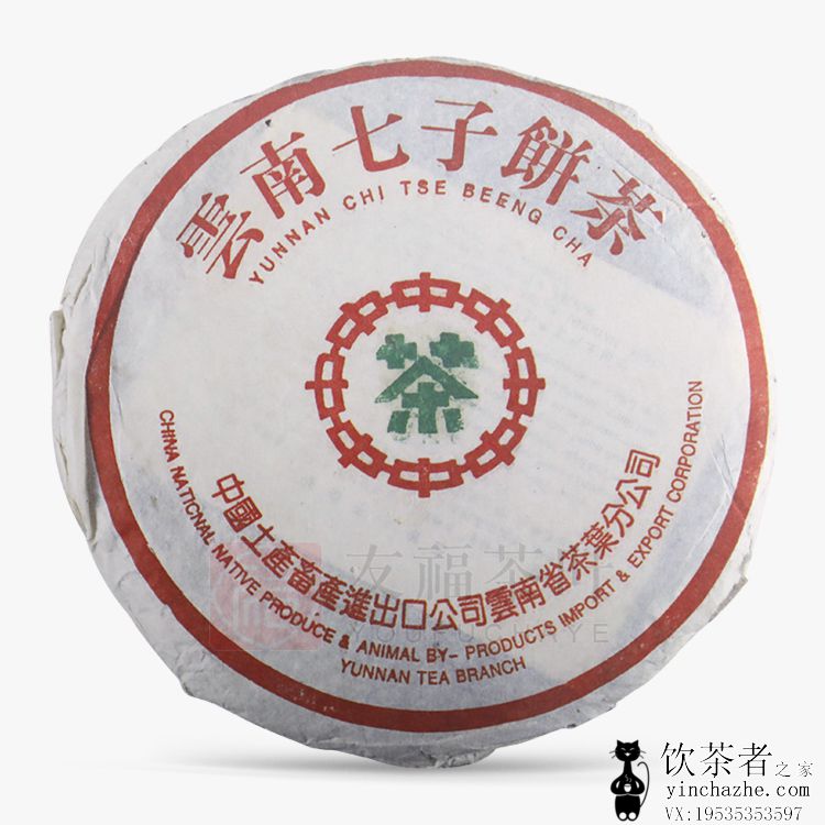 2001����� �в���ӡ������7572(������������ڹ�˾��) ��� 357��