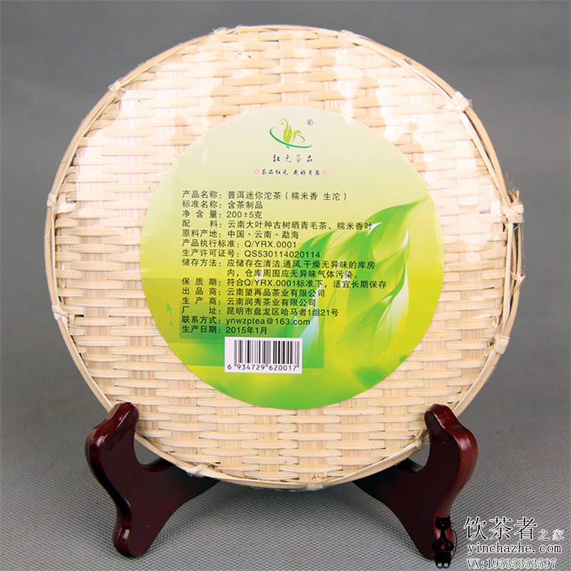 ��Ԫ��Ʒ�ն��� ��ȻŴ�����ն����� �������� �ն�����