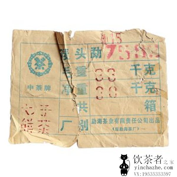 2001����� �в���ӡ������7592 ��� 357��