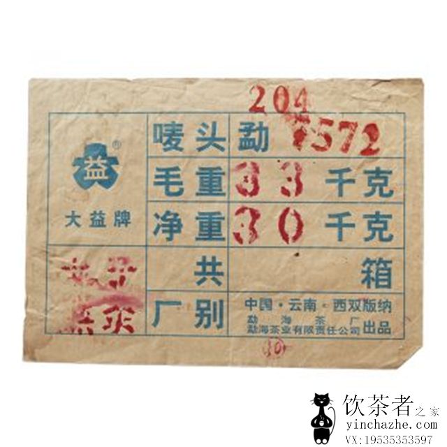 2002����� �ϴ���7572 204���� ��� 357��