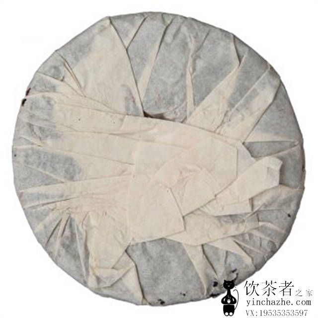 2002年大益 936 生茶 357克