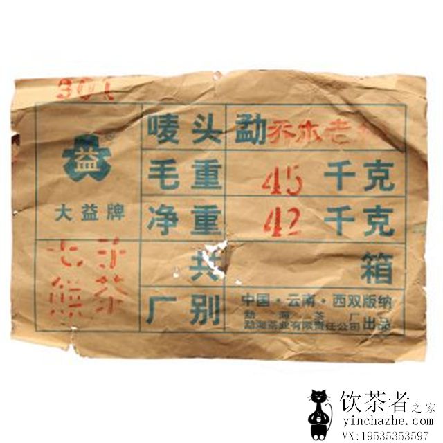 2003����� ��ľ�������� ���� 500��