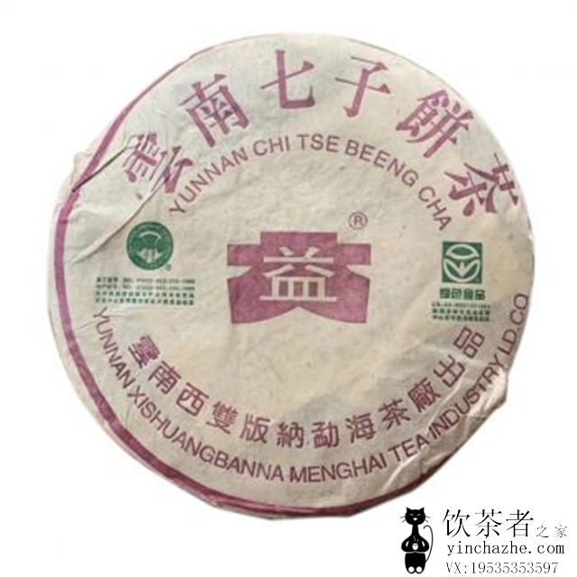 2003����� ��ɫ��̬�ձ� 301�� ��� 357��