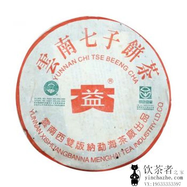 2003����� ��ɫ��̬��� 301�� ���� 357��