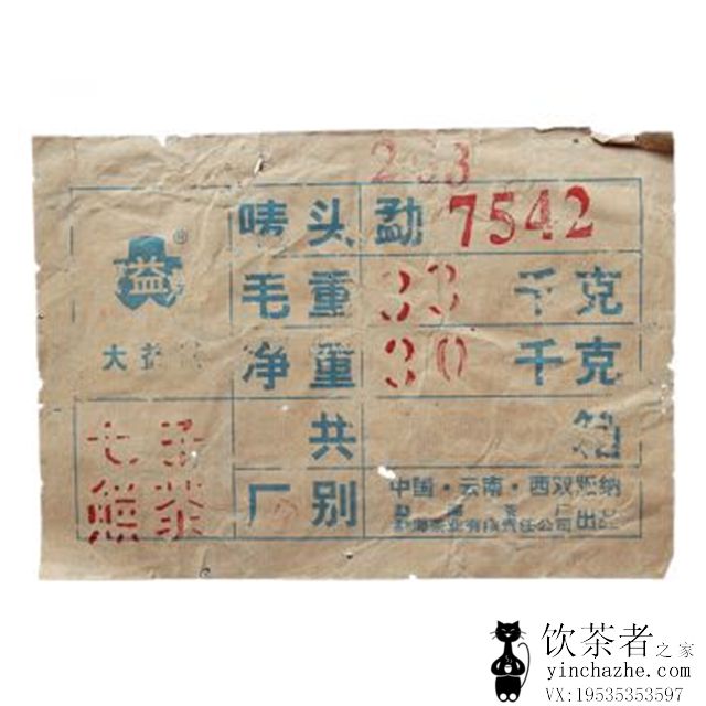 2003����� �����7542 203���� ���� 357��