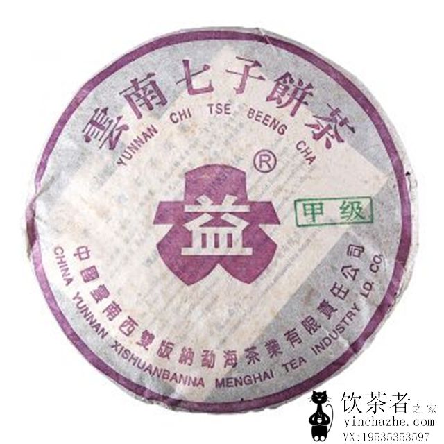 2003����� �׼��ϴ����ձ� 301�� ��� 357��