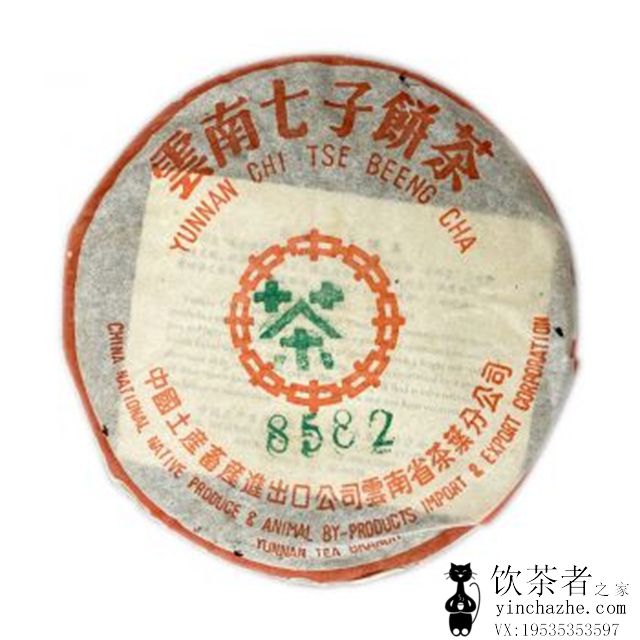 2003����� �в���ӡ8582��� 101�� ���� 357��