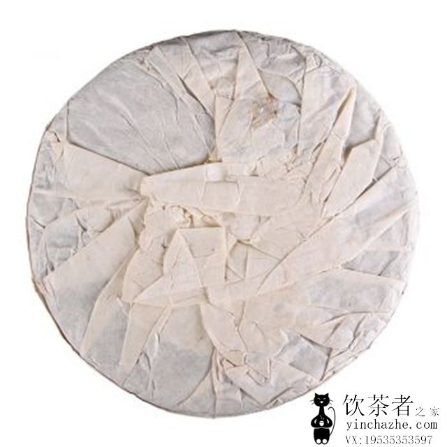 2003年大益 正品易武山 301批 生茶 400克