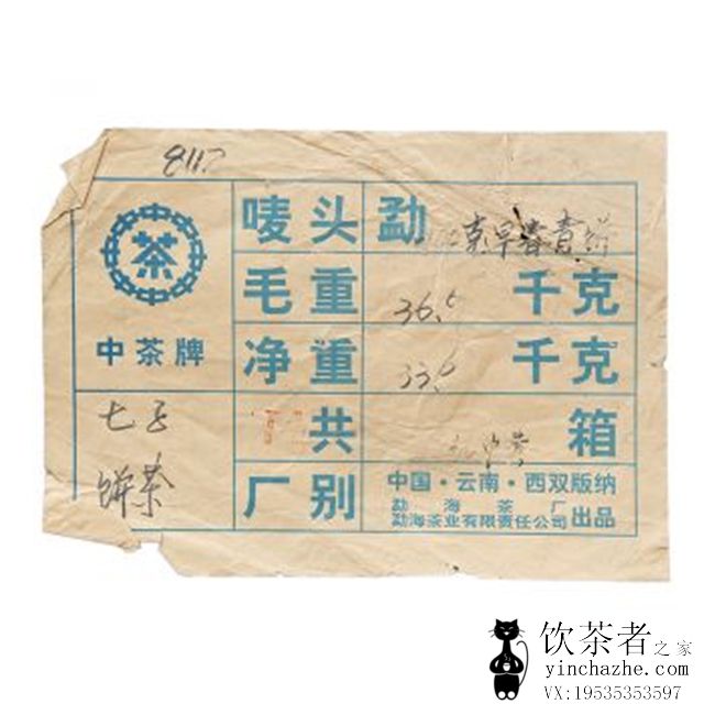 2003����� 8112�紺��ӡ ���� 400��