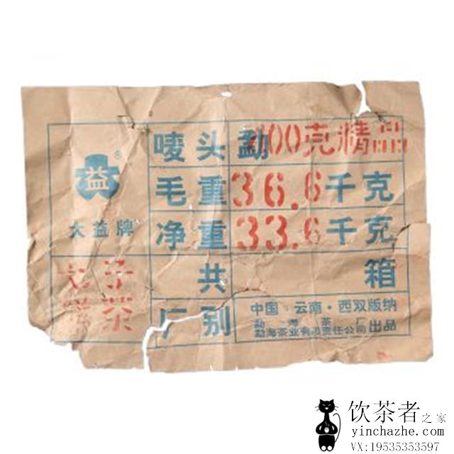 2003����� ��Ʒ����ɽ ���� 400��