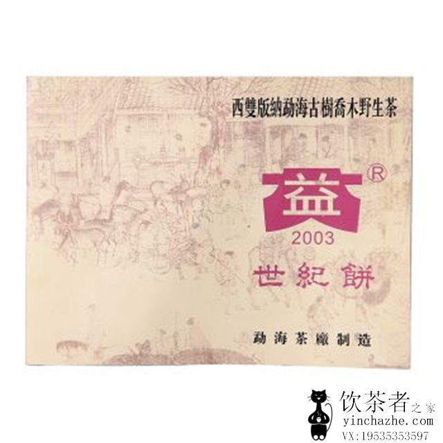 2003����� ���ͱ� ���� 6000��