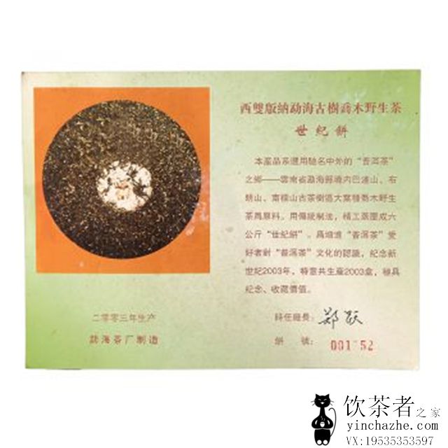 2003����� ���ͱ� ���� 6000��