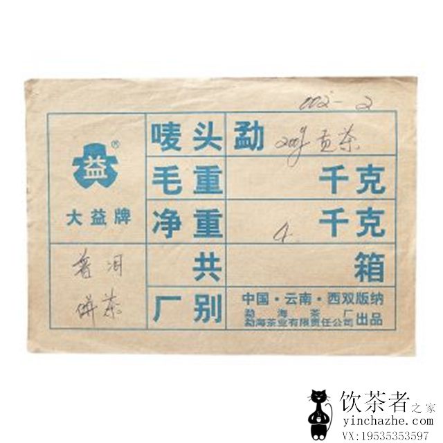 2003����� ��ȸ������(����ɫ) ��� 200��