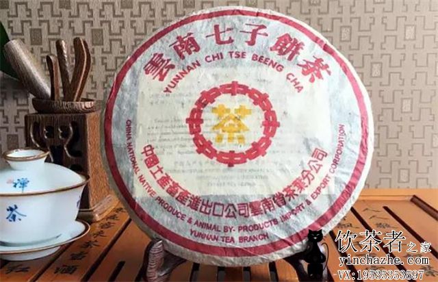 2003����� �в��ӡ7262 ��� 357��