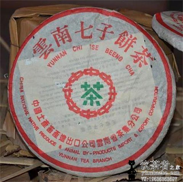 2003����� �в���ӡ7542 ���� 357��