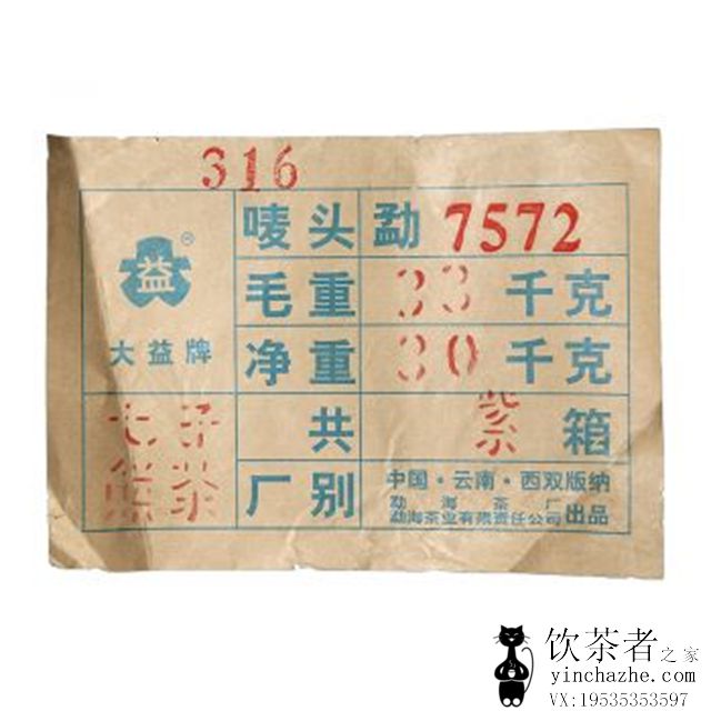 2003����� �ϴ���7572 316�� ��� 357��