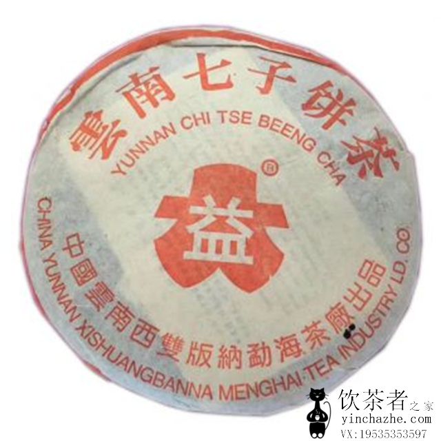 2003����� �弶�ձ�(�����) 301�� ��� 357��