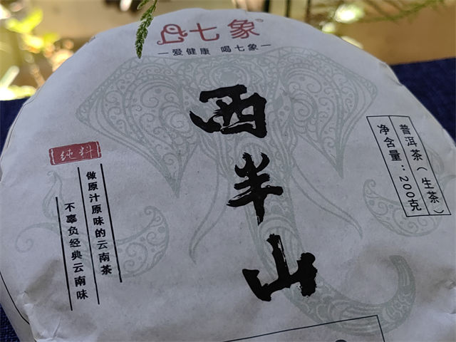 2023�� ���� ����ɽ����432 �ն��� ���� 200��