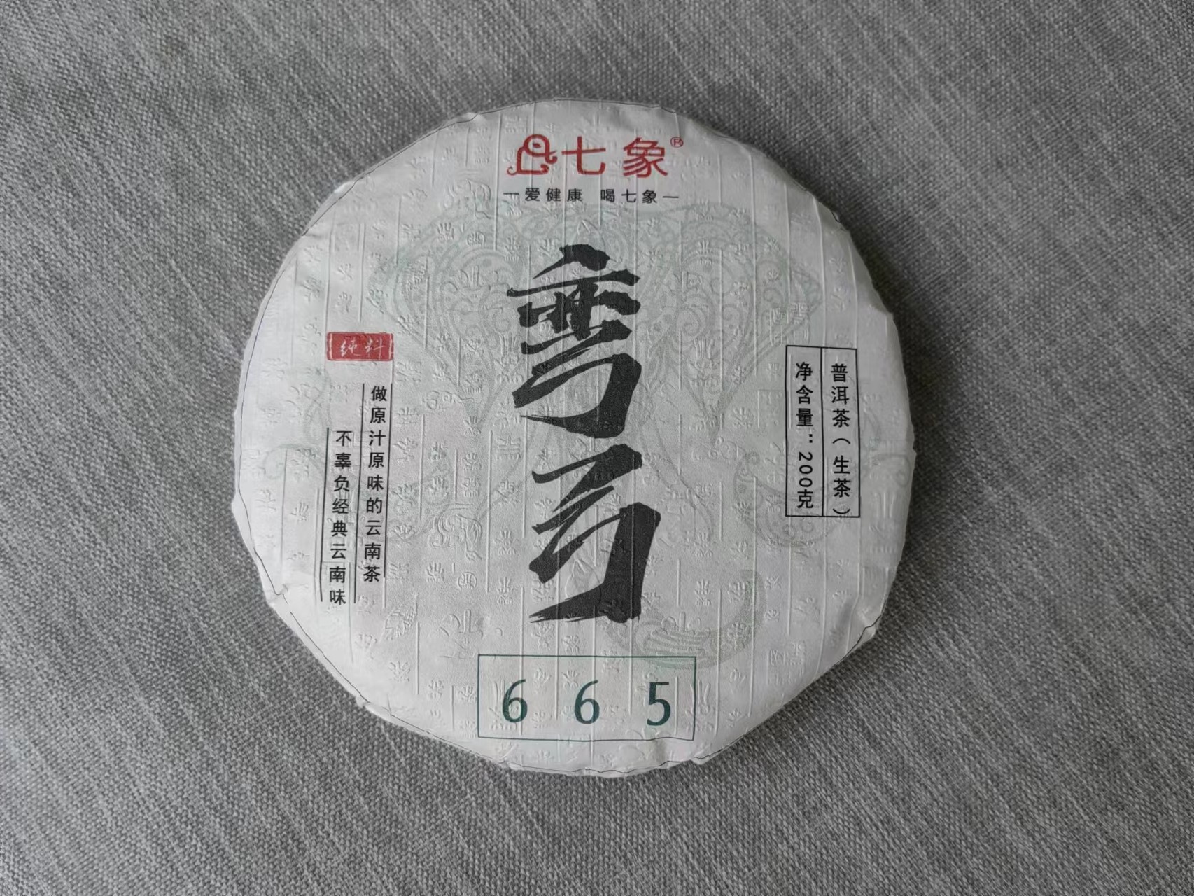 2023�� �����ҵ �乭����665 �ն��� ���� 200��