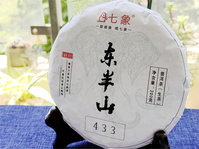 东半山老树茶