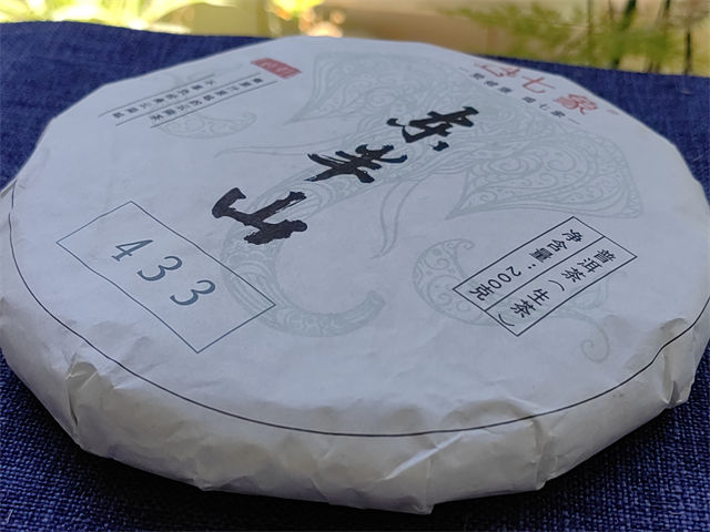 东半山普洱茶相关资料